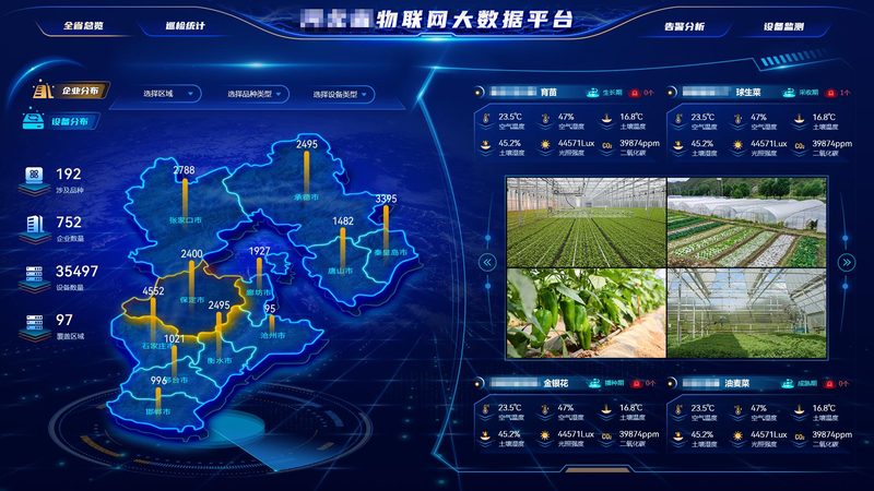 智能硬件成本构成解析：揭秘影响价格的关键因素