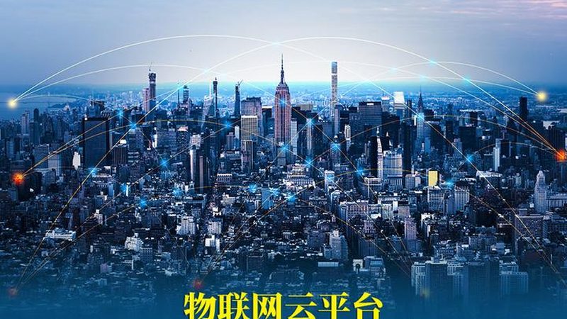 NB-IoT大棚二氧化碳监测仪：精准监测，助力智慧农业**