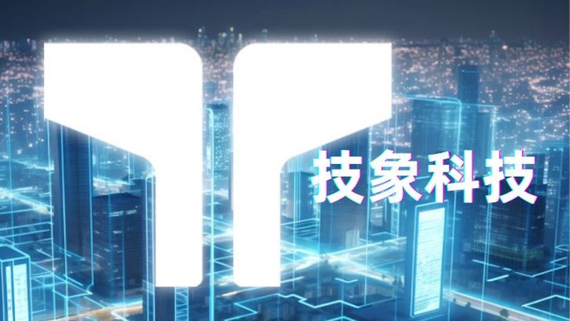 物联网设备厂家加盟流程